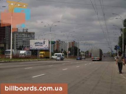 Билборд  в Киеве Заболотного, 44 фото 1
