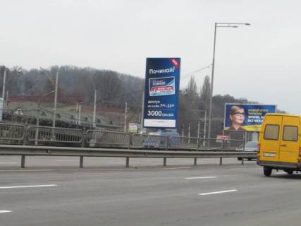 Бэклайт B в Киеве, 4x8  Наддніпрянське шосе / Столичне шосе, заїзд на Південний міст, ліворуч фото 1