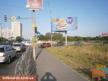 Призматрон, Призма  у Києві Здолбуновская / Григоренка проспект. (по ходус ул Здолбуновская к Днепровской набережной) - 116815 Фото 1