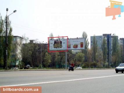 Billboard  in Kyiv Bratislavskaa ,20 (razdelitel') Photo 1
