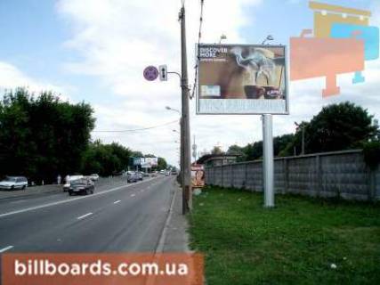 Нестандарт  у Києві пр.Броварской,М"Гидропарк"(3х4) Фото 1
