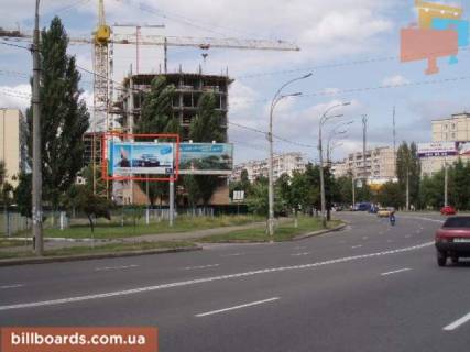 Білборд, Бігборд (Борд)   у Києві просп. Володимира Івасюка (Героїв Сталінграда),47 Фото 1