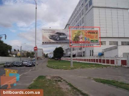 Призма  в Киеве Межигорская/Наб.-Луговая( "Київмлин") - 27038 фото 1