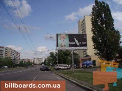 Білборд, Бігборд (Борд)   у Києві Героев Днепра, 38 - 2 Фото 1