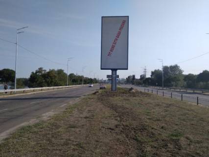 Бэклайт A в Киеве, 4x8  Оболонський проспект (разподілювач), після   550 метрів руху від М"Оболонь" в напрямку М"Почайна" (Петрівка) фото 1