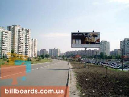 Билборд  в Киеве Бальзака 51/34 фото 1