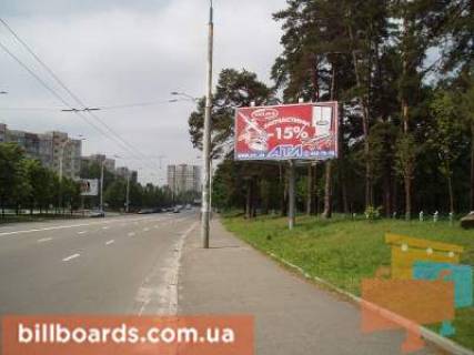 Білборд, Бігборд (Борд)   у Києві пр.Радянской Украины,32 Фото 1