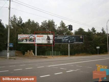 Білборд, Бігборд (Борд)   у Києві Столичне шосе,  поворот на дамбу - 2 Фото 1