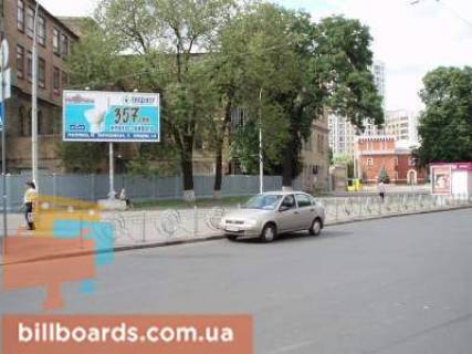 Призма  в Киеве Князів Острозьких вул. (Московська) (возле з-да "Арсенал") - 27340 фото 1