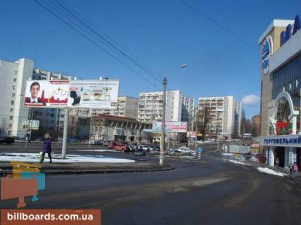 Билборд  в Киеве Вадима Гетьмана (Индустриальная) ул. / заезд на Борщаговскую ул. (вход в ТЦ"Аркадия") фото 1