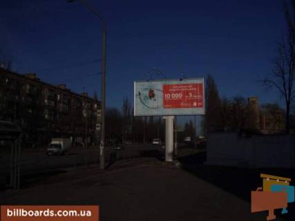 Призма  в Киеве О.Телиги / И.Гонты (ост.трол.№27) - 26680 фото 1