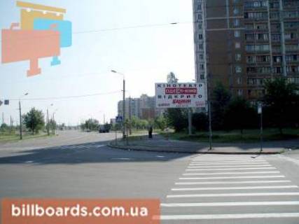 Билборд  в Киеве Милославська / просп. Червоної Калини (Володимира Маяковського), 74/9 фото 1