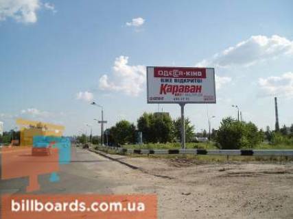 Билборд  в Киеве Богатырская,180м к выезд.с Сім’ї Шовкоплясів вул. (Павла Дибенка) (перед АЗС) фото 1