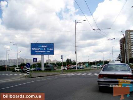 Білборд, Бігборд (Борд)   у Києві Чернобыльская/Академіка Єфремова вул. (Командарма Уборевича) Фото 1