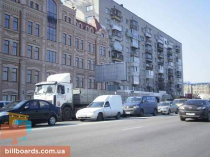 Призматрон, Призма  у Києві Набережно-Крещатитская,9 - 27362 Фото 1