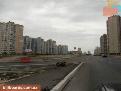 Билборд  в Киеве пр.Григоренко,напротив №5 фото 1