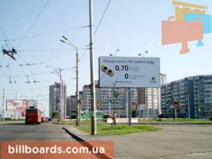 Билборд  в Киеве просп. Червоної Калини (Володимира Маяковського)/Цветаевой (напр.Биллы) фото 1