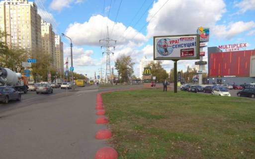 Scrolller, Scroll A in Kyiv st. Hotkevica Gnata (Cervonogvardijs'ka) Territoria "Prospekt" - 298409 Photo 1