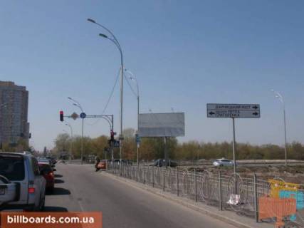 Billboard  in Kyiv Zdolbunovskaa / Grigorenka prospekt. (po hodu k Dneprovskoj nabereznoj) Photo 1