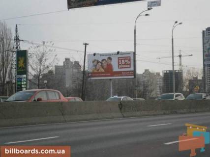 Билборд  в Киеве просп. Романа Шухевича (Генерала Ватутіна),100 м от ул.Бальзака(возле АЗС) фото 1