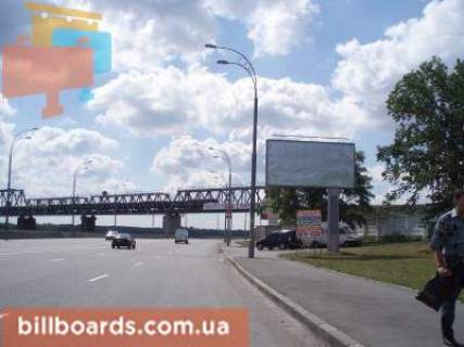 Билборд  в Киеве Электриков/Набережно-Рыбальская №4 фото 1