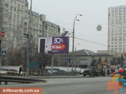Призматрон, Призма  у Києві просп. Валерія Лобановського (Червонозоряний) / Демеевская ул. - 116833 Фото 1