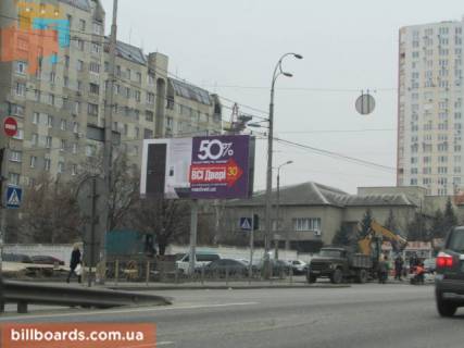 Призма  в Киеве просп. Валерія Лобановського (Червонозоряний) / Демеевская ул. - 116834 фото 1