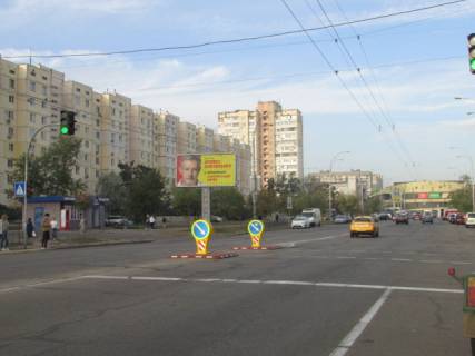 Білборд, Бігборд (Борд)  B у Києві, 6x3  Героїв Дніпра, 32 Фото 1