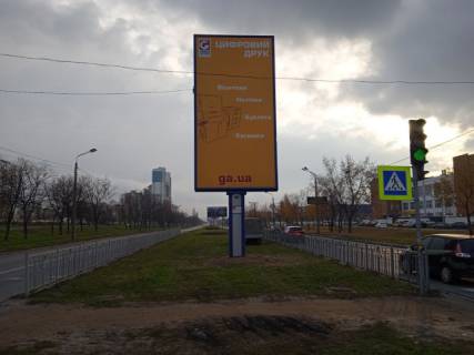 Бэклайт A в Киеве Богатирська, 11/ Озерна вул. (на розподілювачі) рух до Киева фото 1