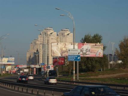Билборд A в Киеве, 6x3  Электриков/Набережно-Рыбальская №1 фото 1