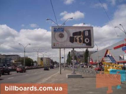 Призма  в Киеве пр.Красных Казаков,23(Петровка) - 27203 фото 1
