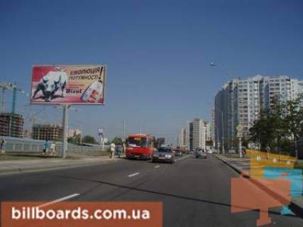 Білборд, Бігборд (Борд)   у Києві Григоренко П.,15/27, напротив Фото 1