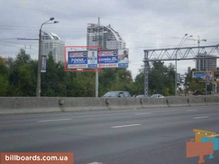 Билборд  в Киеве пр.Красных Казаков(возле озера"Вербное) фото 1