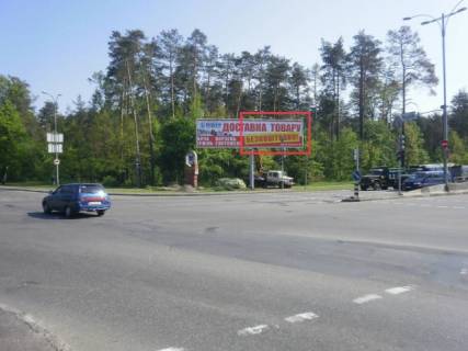 Призма A в Киеве Гостомельское шоссе/ул.Городская - 27564 фото 1