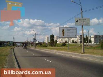 Билборд  в Киеве Богатырская, 120м от Луговой фото 1
