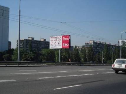 Билборд B в Киеве Березняковская ул./ просп. Соборності (Возз’єднання) фото 1