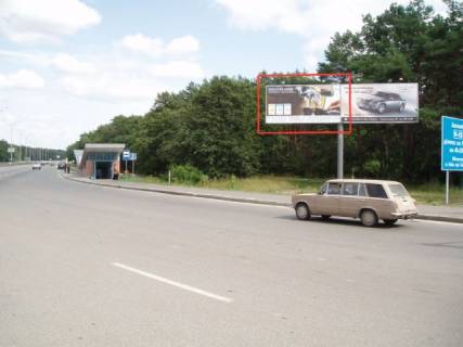 Билборд A в Киеве Харьковская площадь (выезд) фото 1