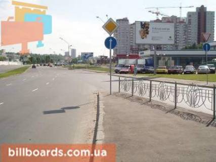 Билборд  в Киеве Саперно-Слободская/пр.Науки фото 1