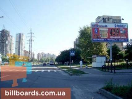 Билборд  в Киеве Вершигоры, 2 (супермаркет "Фуршет") фото 1