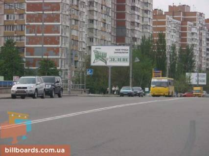 Билборд  в Киеве просп. Червоної Калини (Володимира Маяковського), 40(напр. маг. "Влади") фото 1