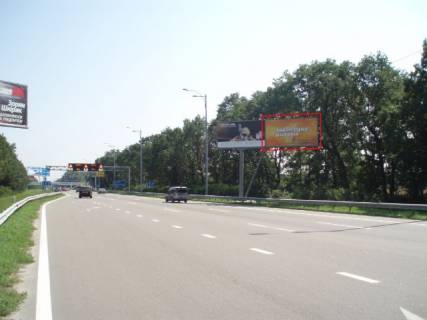 Билборд A в Киеве, 6x3  Бориспольская  трасса, №5 ( в  Аэропорт, справа) фото 1