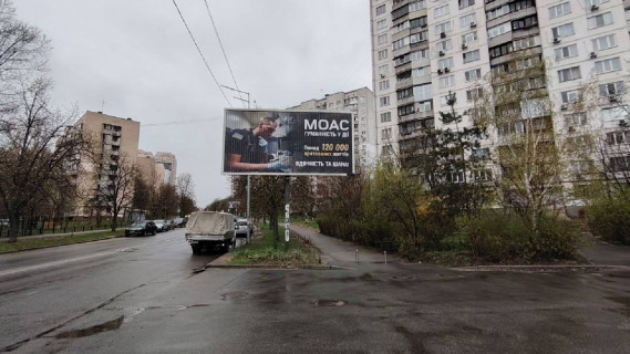 Призма A в Киеве, 6x3  Голосіївська, 4 ( рух від проспекту Науки) - 117707 фото 2