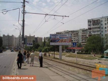Билборд  в Киеве Тимошенко,9 фото 1