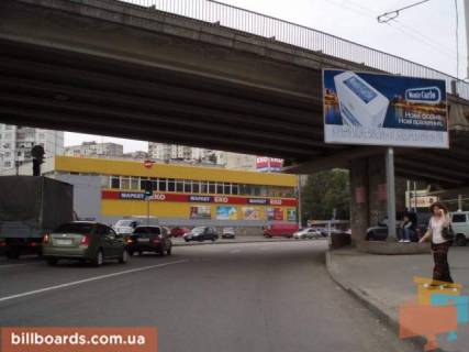Билборд  в Киеве пр.Науки,выезд с Саперно-Слободской фото 1