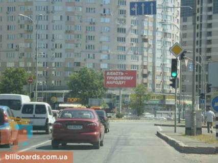 Билборд  в Киеве Луначарского/Больничн..переул., (офис "UMC") фото 1