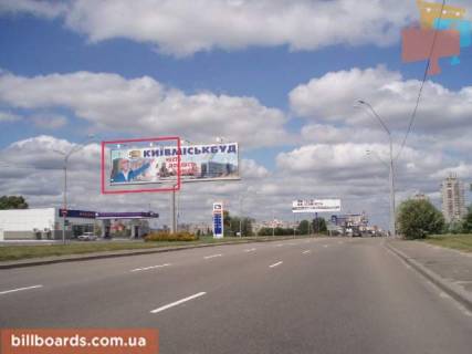 Білборд, Бігборд (Борд)   у Києві пр.Оболонский, (М).Оболонь Фото 1