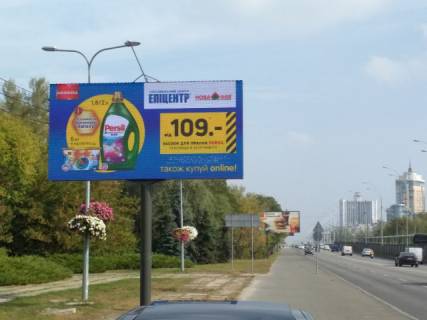Билборд B в Киеве, 6x3  Броварський проспект, М"Гідропарк", рух з центру міста фото 1