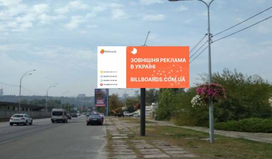 Білборд, Бігборд (Борд)  A у Києві, 6x3  Броварський проспект, М"Гідропарк", рух до центру міста Фото 1