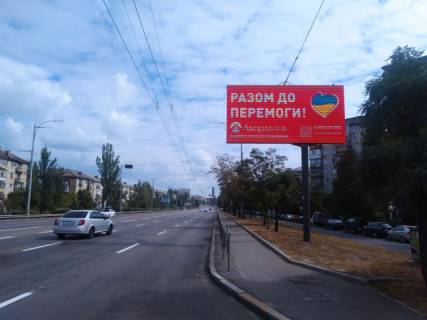 Видеоборд A в Киеве, 6x3  просп. Соборності (Возз’єднання),13 (ЖК "Комфорт Таун",  рух в напрямку Дарницької площі) - 300655 фото 1