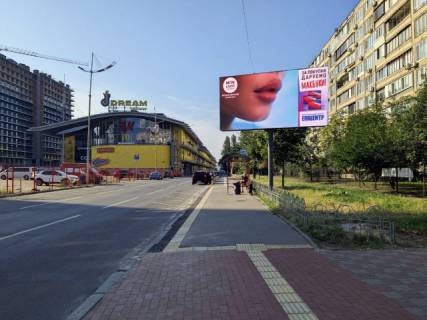 Видеоборд A в Киеве, 6x3  Оболонський пр-кт. (Dream yellow, м. Мінська) - 612898 фото 1